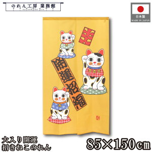 ̂ L a 85cm 150cm J^˂ F 炵 ˂ lR g  a _ N J^ ^ ɐ Ԏd؂ ډB ^yXg[  X  Ɩp Xܗp 