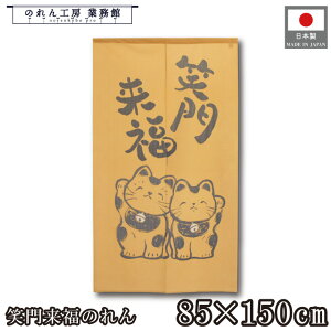 ̂ L a 85cm 150cm Ζ嗈 ˂ lR  g  a _ N J^ ^ ɐ Ԏd؂ ډB ^yXg[  X  Ɩp Xܗp HX 