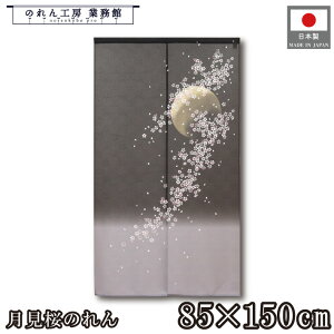 ̂ a 85cm 150cm  t     g  a _ Vv i` Ԏd؂J[e ډB ^yXg[  X  Ɩp Xܗp HX 