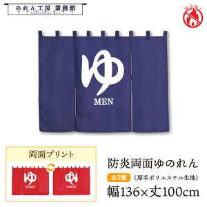 ̂ h ̂ ̂ a 136cm 100cm ``  MEN WOMEN   a _  j   K  C TEi Ԏd؂J[e ډB Ɩp Xܗp h {  