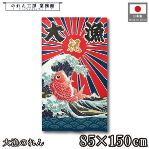 ̂ k a 85cm 150cm 務  g xmR _ސ쉫Q g  a _ Vv i` Ԏd؂J[e ډB ^yXg[  X  Ɩp Xܗp 