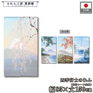 ̂ i iF a 85cm 150cm 4 tďH~ lG xmR   gt ݂ g  a _ Ԏd؂J[e ډB ^yXg[  X  Ɩp Xܗp HX 