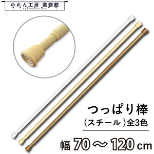 ς_ ˂_ 70`120cm 14mm 3F eV|[ ̂_ zCg x[W uE g Ԏd؂ J[e ^yXg[ |X^[  X  Ɩp Xܗp HX 