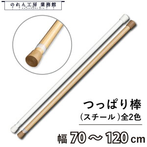 ς_ ˂_ 70`120cm 22mm 2F eV|[ ̂_ zCg x[W g Ԏd؂ J[e ^yXg[ |X^[  X  Ɩp Xܗp HX 