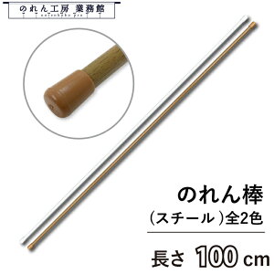 ̂_ 10mm 100cm 1m X`[^Cv ؖڒ 2F g_ g Ԏd؂ J[e ^yXg[ |X^[  X  Ɩp Xܗp HX 