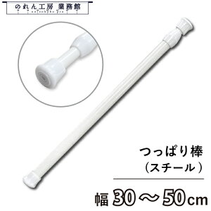 ς_ ̂_ ˂_ eV|[ 30~50cm 13mm  zCg g Ԏd؂ J[e ^yXg[ |X^[  X  Ɩp Xܗp HX 