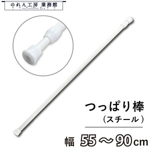 ς_ ̂_ ˂_ eV|[ 55`90cm 13mm  zCg g Ԏd؂ J[e ^yXg[ |X^[  X  Ɩp Xܗp HX 