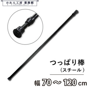ς_ ̂_ ˂_ eV|[ 70`120cm 13mm  ubN g Ԏd؂ J[e ^yXg[ |X^[  X  Ɩp Xܗp HX 
