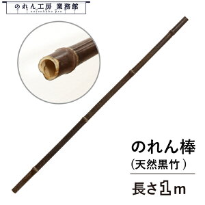 ̂_ 15`25mm 100cm 1m | g_ g Ԏd؂ J[e ^yXg[ |X^[  X  Ɩp Xܗp HX 
