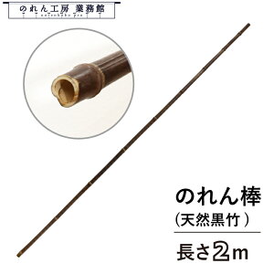 ̂_ 15`25mm 200cm 2m | g_ g Ԏd؂ J[e ^yXg[ |X^[  X  Ɩp Xܗp HX 