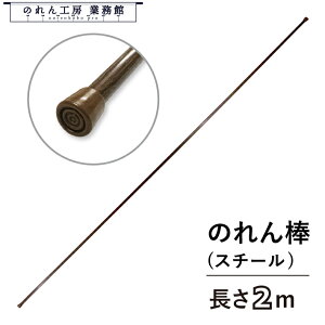 ̂_ 13mm 200cm 2m X`[ F g_ g Ԏd؂ J[e ^yXg[ |X^[  X  Ɩp Xܗp HX 