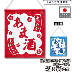 ݂艺 42cm 50cm ₵܎ Î g a JE^[ Rrj  Lb`J[ ړ̔   w Cxg ̑ POP |bv ^yXg[ Ɩp Xܗp HX