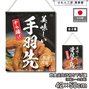 ݂艺 42cm 50cm H t g a JE^[ Rrj  Lb`J[ ړ̔   w Cxg ̑ POP |bv ^yXg[ Ɩp Xܗp 