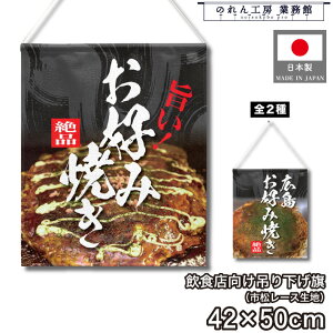 ݂艺 42cm 50cm |I DݏĂ L g a JE^[ Rrj  Lb`J[ ړ̔   w Cxg ̑ POP |bv ^yXg[ Ɩp Xܗp HX