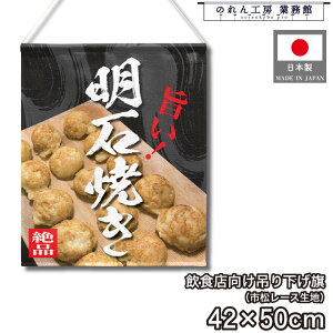 ݂艺 42cm 50cm |I ΏĂ Ɍ Ύs g a JE^[ Rrj  Lb`J[ ړ̔   w Cxg ̑ POP |bv ^yXg[ Ɩp Xܗp H