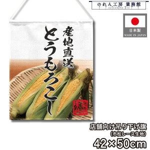 ݂艺 42cm 50cm Ƃ낱 R[ Yn g a JE^[ Rrj  Lb`J[ ړ̔   w Cxg ̑ POP |bv ^yXg[ Ɩp Xܗp HX