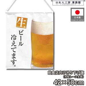 ݂艺 42cm 50cm r[₦Ă܂ ʐ^  g a JE^[ Rrj  Lb`J[ ړ̔   w Cxg ̑ POP |bv ^yXg[ Ɩp Xܗp HX