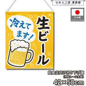 ݂艺 42cm 50cm r[₦Ă܂ CXg  g a JE^[ Rrj  Lb`J[ ړ̔   w Cxg ̑ POP |bv ^yXg[ Ɩp Xܗp H