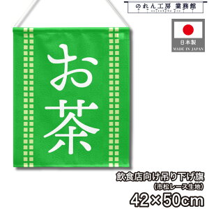 ݂艺 42cm 50cm  Β   g a JE^[ Rrj  Lb`J[ ړ̔   w Cxg ̑ POP |bv ^yXg[ Ɩp Xܗp HX