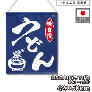 ݂艺 42cm 50cm ǂ ˗ g a JE^[ Rrj  Lb`J[ ړ̔   w Cxg ̑ POP |bv ^yXg[ Ɩp Xܗp HX