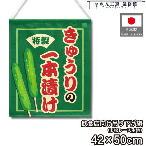 ݂艺 42cm 50cm  イ̈{Ђ LE g a JE^[ Rrj  Lb`J[ ړ̔   w Cxg ̑ POP |bv ^yXg[ Ɩp Xܗp 