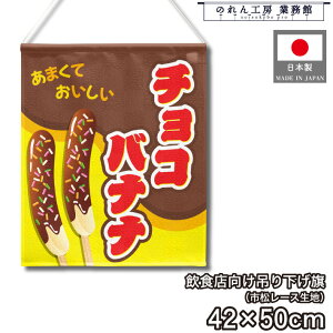 ݂艺 42cm 50cm `Roii ΂Ȃ oii g a JE^[ Rrj  Lb`J[ ړ̔   w Cxg ̑ POP |bv ^yXg[ Ɩp Xܗp HX