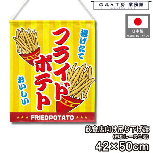 ݂艺 42cm 50cm g tCh|eg |egtC g a JE^[ Rrj  Lb`J[ ړ̔   w Cxg ̑ POP |bv ^yXg[ Ɩp X