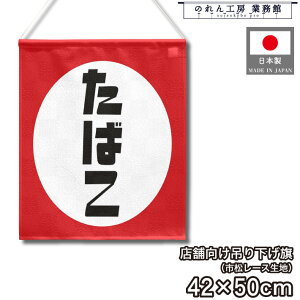 ݂艺 42cm 50cm ^oR  ΂ g a JE^[ Rrj  Lb`J[ ړ̔   w Cxg ̑ POP |bv ^yXg[ Ɩp Xܗp HX