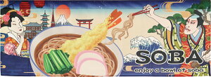  ̂  a 140cm 50cm 7 ǂ  ē Ă RAMEN UDON SOBA YAKINIIKU TAKOYAKI Ukiyo-e Style G ̕ AR~ CoEh g a Ԏd؂ ډB Ɩp Xܗp 