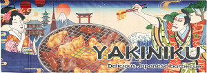  ̂  a 140cm 50cm 7 ǂ  ē Ă RAMEN UDON SOBA YAKINIIKU TAKOYAKI Ukiyo-e Style G ̕ AR~ CoEh g a Ԏd؂ ډB Ɩp Xܗp 