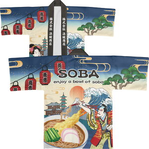 �͂��� �@�� �I�[�_�[ ������ ���O���� �������� ���[���� ���� ���ǂ� �����Ă� �ē� ��[�߂� RAMEN UDON SOBA YAKINIKU TAKOYAKI Ukiyo-e Style �����G �̕��� �C���o�E���h �C�O �y�Y �t���[�T�C�Y �C�x