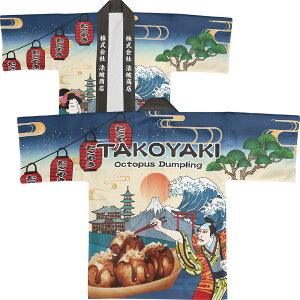 �͂��� �@�� �I�[�_�[ ������ ���O���� �������� ���[���� ���� ���ǂ� �����Ă� �ē� ��[�߂� RAMEN UDON SOBA YAKINIKU TAKOYAKI Ukiyo-e Style �����G �̕��� �C���o�E���h �C�O �y�Y �t���[�T�C�Y �C�x