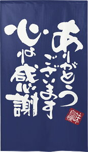 ̂ a 85cm 120cm 150cm 2TCY 2F 肪Ƃ܂   g  a _ Ԏd؂J[e ډB ^yXg[  X  Ɩp Xܗp HX 