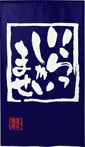 ̂ a 85cm 120cm 150cm 2TCY 2F Ⴂ܂   g  a _ Ԏd؂J[e ډB ^yXg[  X  Ɩp Xܗp HX 