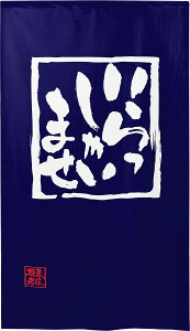 ̂ a 85cm 120cm 150cm 2TCY 2F Ⴂ܂   g  a _ Ԏd؂J[e ډB ^yXg[  X  Ɩp Xܗp HX 