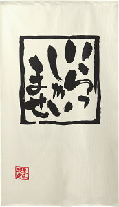 ̂ a 85cm 120cm 150cm 2TCY 2F Ⴂ܂   g  a _ Ԏd؂J[e ډB ^yXg[  X  Ɩp Xܗp HX 