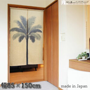 ̂ nCA 85cm 150cm  V O[ x[W  썑 V̖ q   nCA g m Ԏd؂ J[e ^yXg[ |X^[ A[g ډB  K