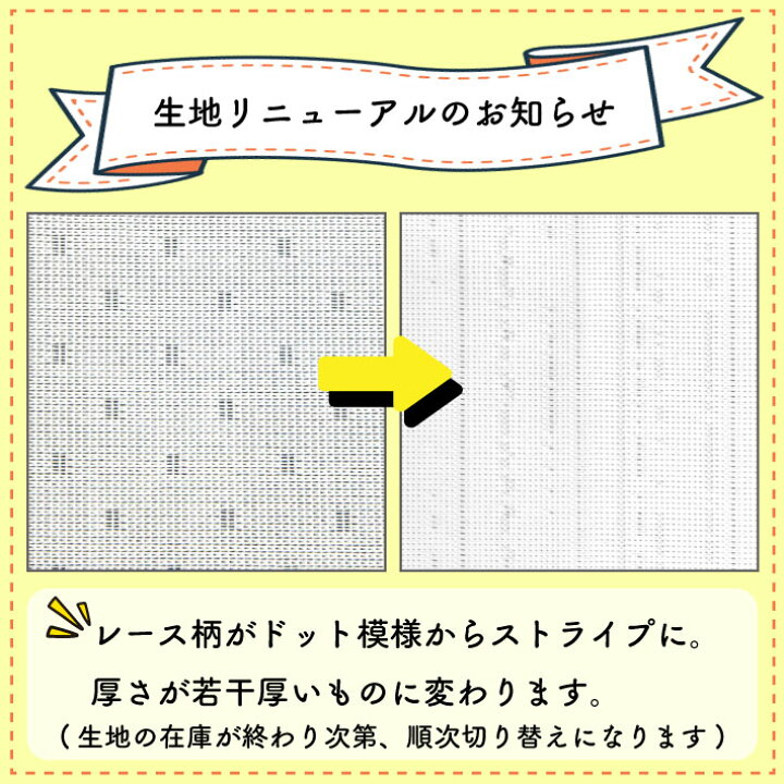 楽天市場】のれん 85cm幅 170cm丈 ラインフラワー ウエヌスタ 全5種類 花 捺染 ロング ロング丈 レース おしゃれ かわいい 暖簾 間仕切り カーテン タペストリー ポスター 目隠し 玄関 階段 洗面所 部屋 仕切り 棚 パントリー : のれん屋さんのインテリアショップ 楽天市場】のれん 85cm幅 170cm丈 ラインフラワー ウエヌスタ 全5種類 花 捺染 ロング ロング丈 レース おしゃれ かわいい 暖簾 間仕切り カーテン タペストリー ポスター 目隠し 玄関 階段 洗面所 部屋 仕切り 棚 パントリー : のれん屋さんのインテリアショップ