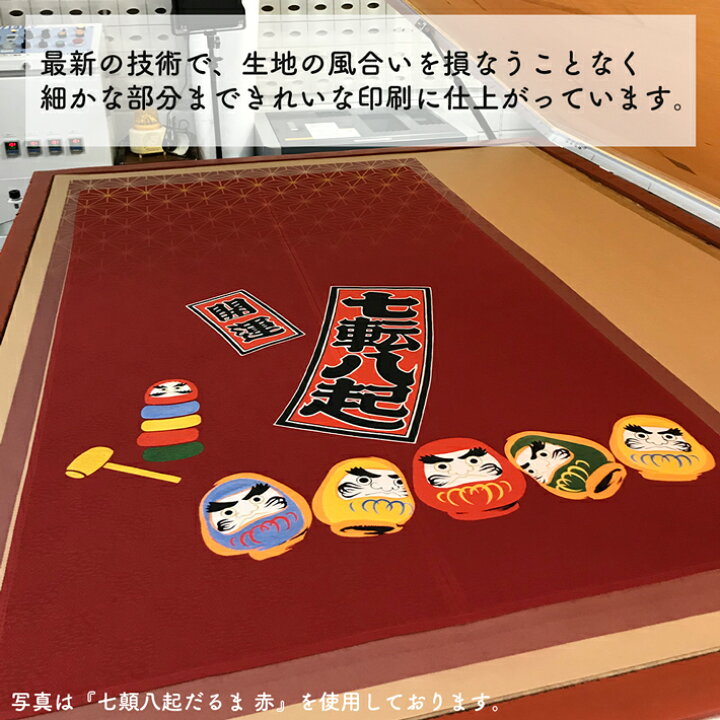 スヌーピー たどり 七福神 壁掛け タカラ