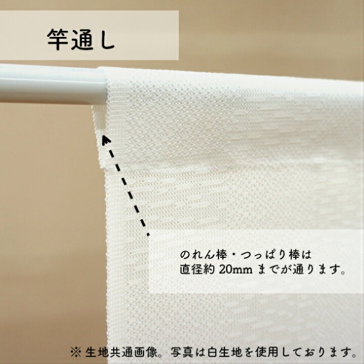 楽天市場 長沢芦雪 のれん 薔薇蝶獅子図 85cm幅 150cm丈 犬 絵画 名画 浮世絵 ベージュ アイボリー おしゃれ 和風 暖簾 間仕切り カーテン タペストリー ポスター 目隠し 玄関 階段 洗面所 部屋 仕切り 棚 パントリー のれん屋さんのインテリアショップ