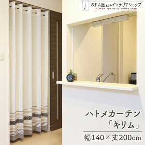 ̂J[e Ԏd؂ ngJ[e n 140cm 200cm J[e AR[fBI ډB   rO Lb` Vv L zCg 