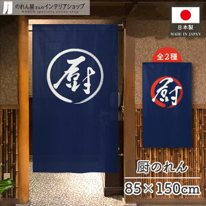 ̂ ~ ~  Lb` ~[ 85cm 150cm Xܗp HX aH Xg  a _ a_   