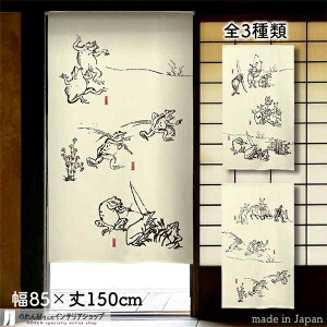 ̂ bY ʏWA 85cm 150cm S3 AC{[ zCg bY JG ETM  a X HX  g m Ԏd؂ J[e ^yXg[ |X^[ ډB