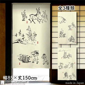 ̂ bY a ʏWB 85cm 150cm S3 AC{[ zCg bY JG ETM  X HX  g m Ԏd؂ J[e ^yXg[ |X^[ ډB 