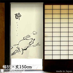 ̂ bY  85cm 150cm AC{[ zCg bY JG  a X HX  g m Ԏd؂ J[e ^yXg[ |X^[ ډB