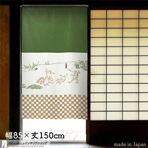 ̂ bY s 85cm 150cm zCg  O[ bY JG ETM  a X HX  g m Ԏd؂ J[e ^yXg[ |X^[ ډB