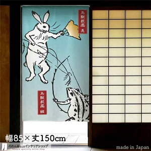 ̂ bY  85cm 150cm  u[ bY JG ETM  a X HX  g m Ԏd؂ J[e ^yXg[ |X^[ ډB