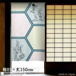 ̂ bY  85cm 150cm  u[ bY JG ETM Lcl  a X HX  g m Ԏd؂ J[e ^yXg[ |X^[ ډB