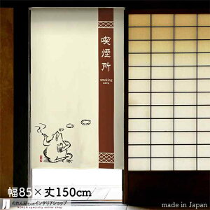 ̂ bO i 85cm 150cm AC{[ zCg bY JG  a X HX  g m Ԏd؂ J[e ^yXg[ |X^[ ډB