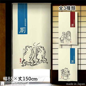 ̂ bO  85cm 150cm S3 AC{[ zCg  u[  bh bY JG lR  a X HX  g m Ԏd؂ J[e ^yXg[ |